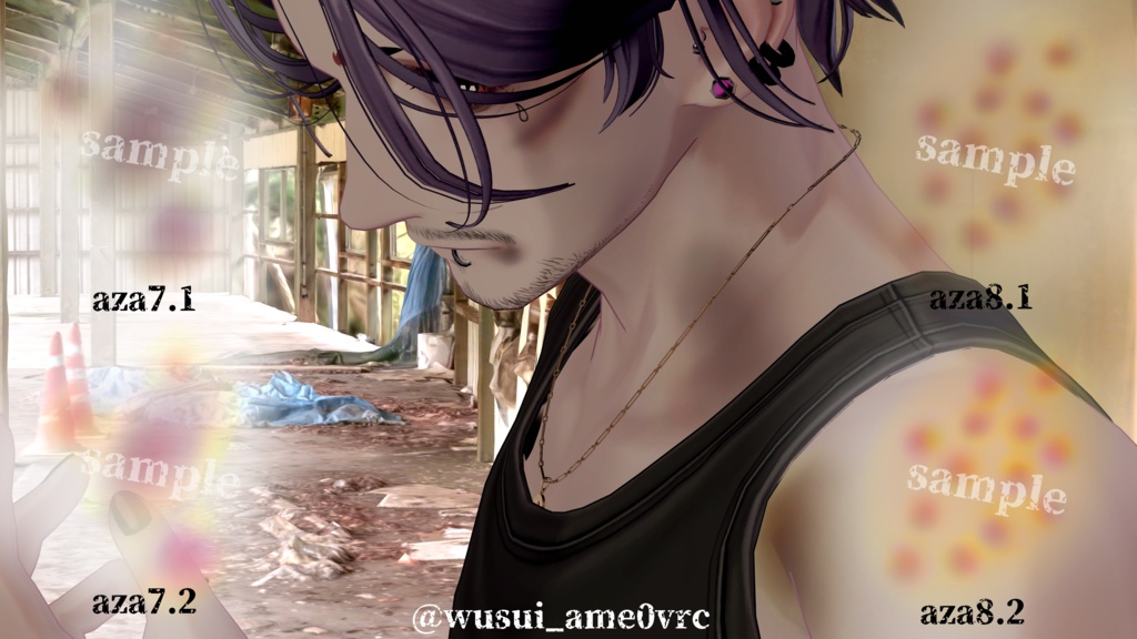 【VRChat】痣問い/テクスチャ