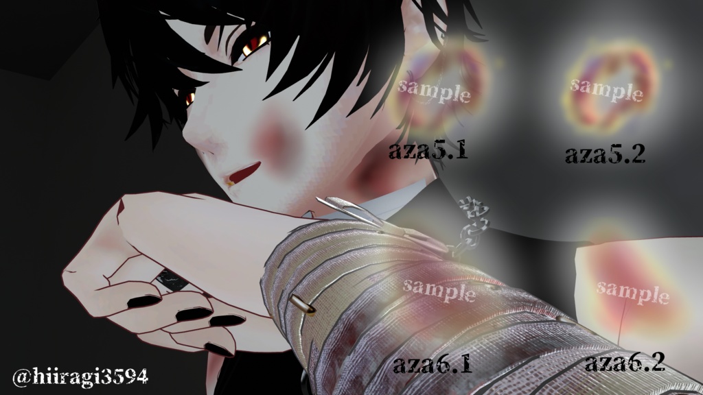 【VRChat】痣問い/テクスチャ