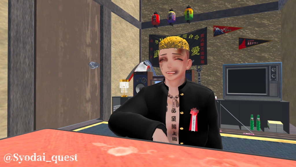 【VRChat】痣問い/テクスチャ