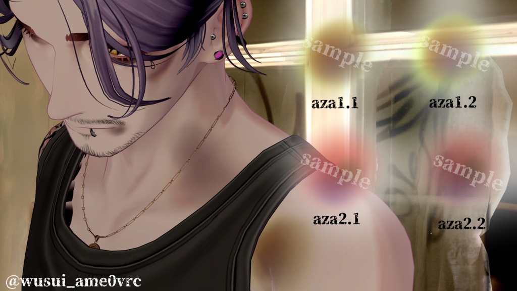 【VRChat】痣問い/テクスチャ