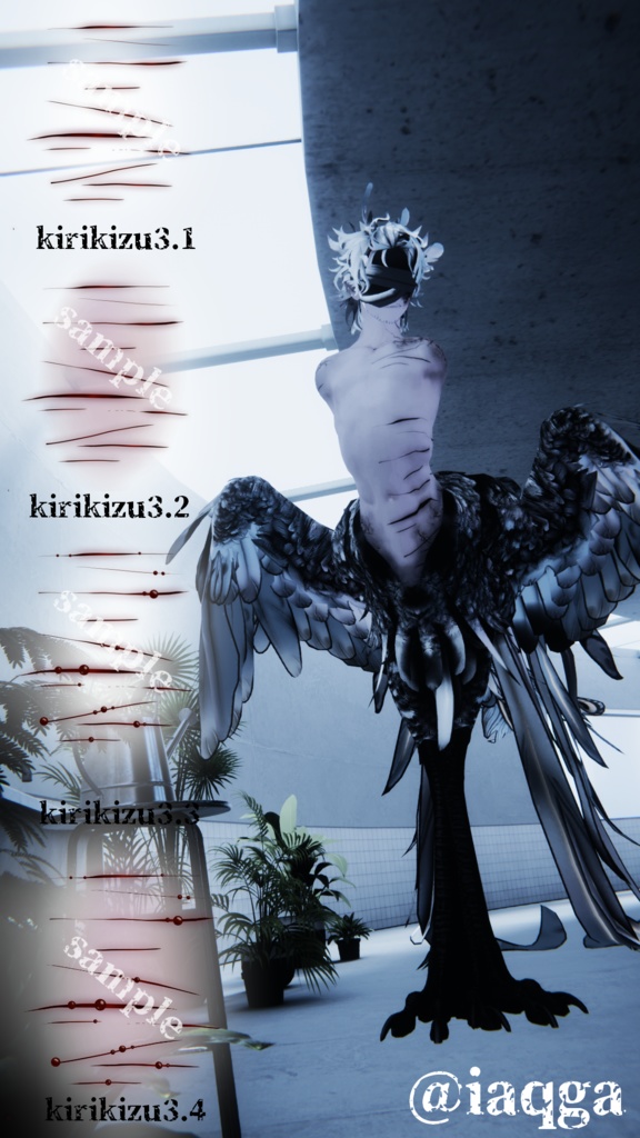 【VRChat】想い刻み/テクスチャ