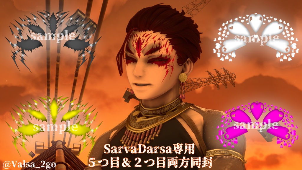 ✨販売記念セール1/17まで✨【VRChat】EmotionsClown Excitement&Joy/珍飯亭アバター専用フェイスペイント