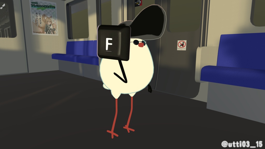 【VRChat】拾ったFキー/3D小道具(MA対応)