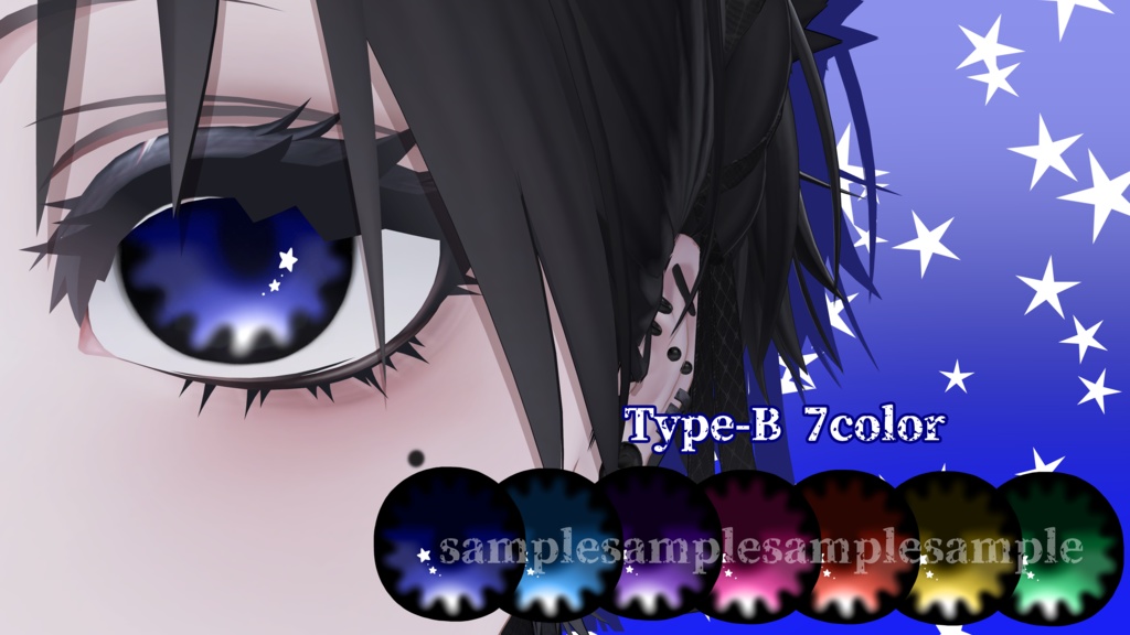 【VRChat】泣き虫の夜の子守唄/泣夜&ラシューシャ専用アイテクスチャ