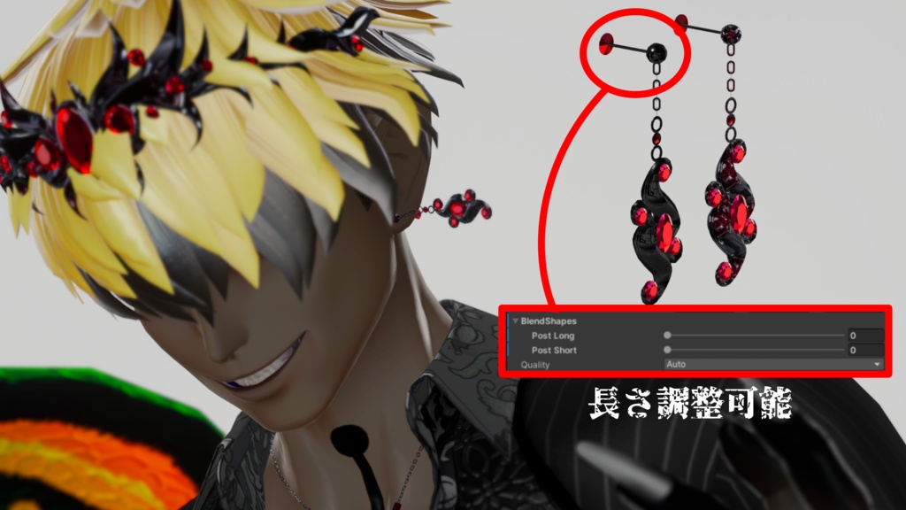 ✨5/23までセール中✨【VRChat】Blood Pact Regalia/3Dアクセサリー