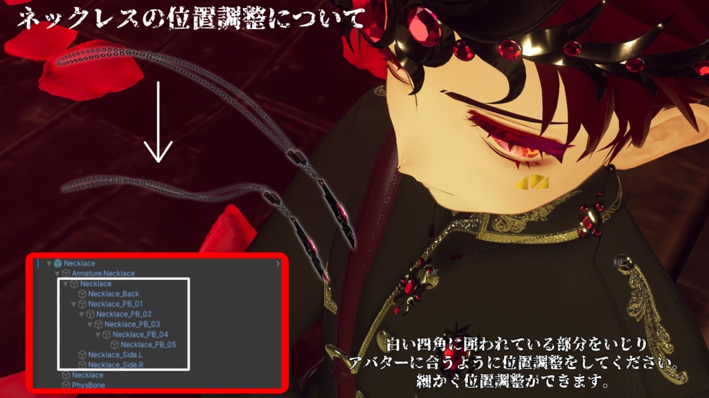 ✨5/23までセール中✨【VRChat】Blood Pact Regalia/3Dアクセサリー
