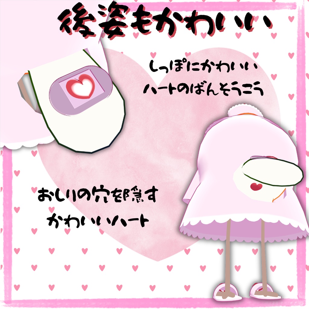 【VRChat】重愛ナース【Bird/鳥専用】