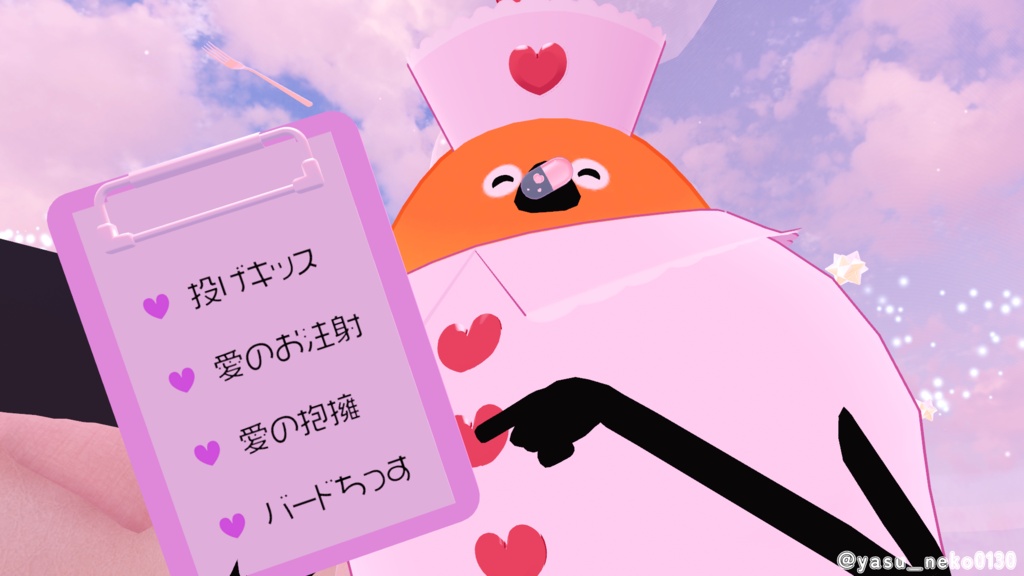 【VRChat】重愛ナース【Bird/鳥専用】