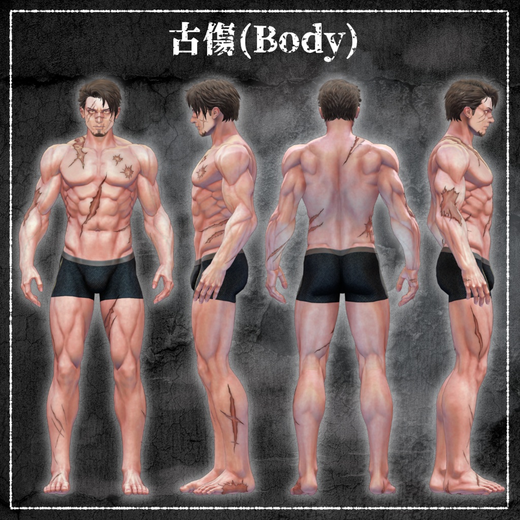 【VRChat】傷痕録/Gifter専用Face&Bodyテクスチャ #DVLS_E