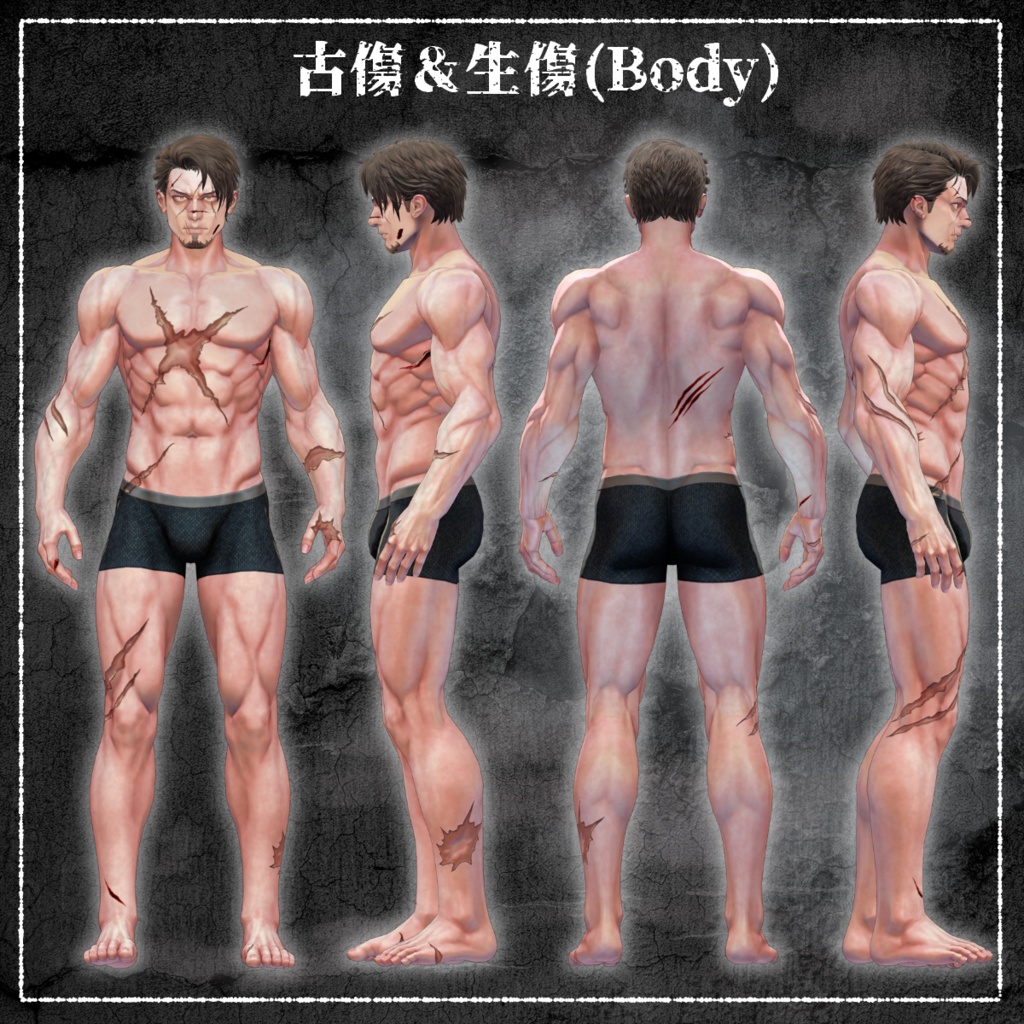 【VRChat】傷痕録/Gifter専用Face&Bodyテクスチャ #DVLS_E