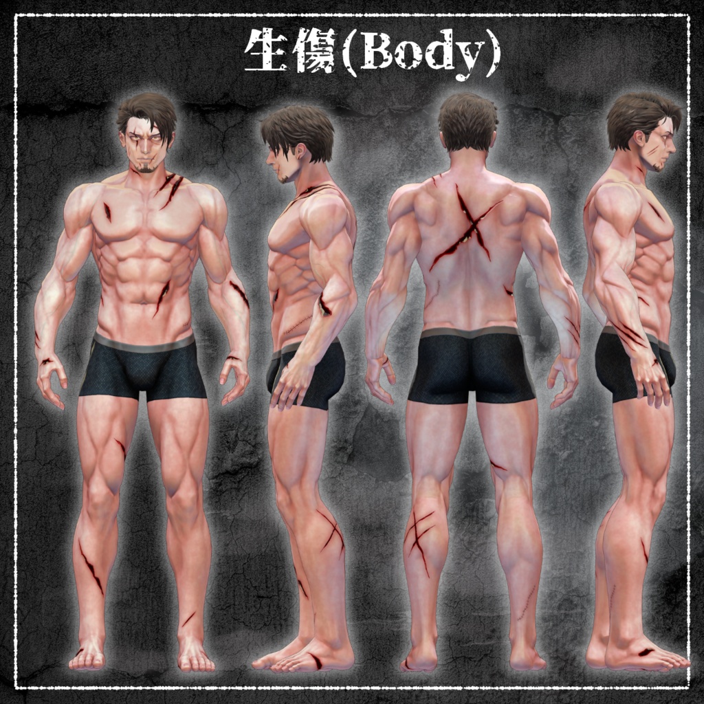 【VRChat】傷痕録/Gifter専用Face&Bodyテクスチャ #DVLS_E