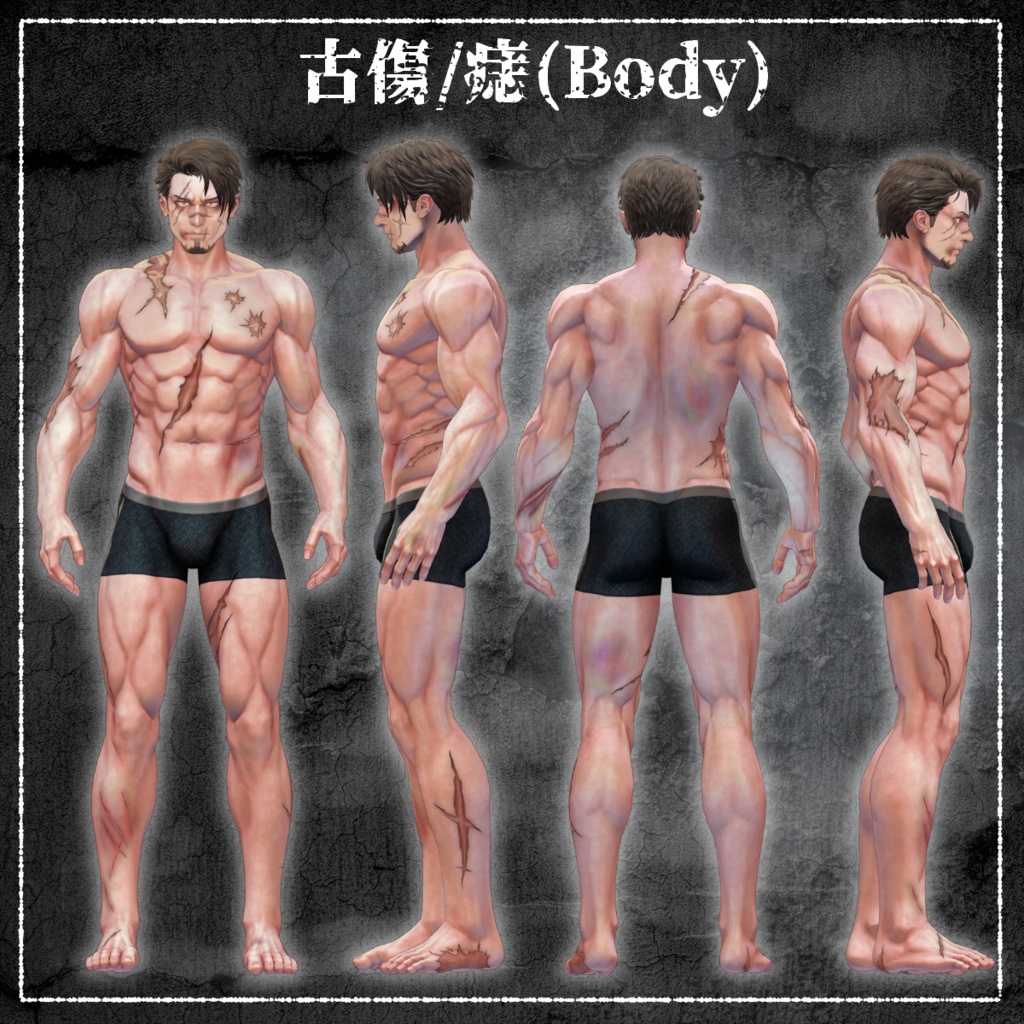 【VRChat】傷痕録/Gifter専用Face&Bodyテクスチャ #DVLS_E