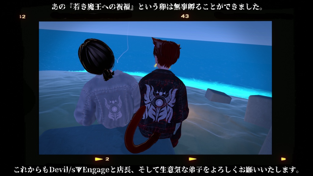フォロワー500人記念(無料)【VRChat】師弟の魔王 #DVLS_E