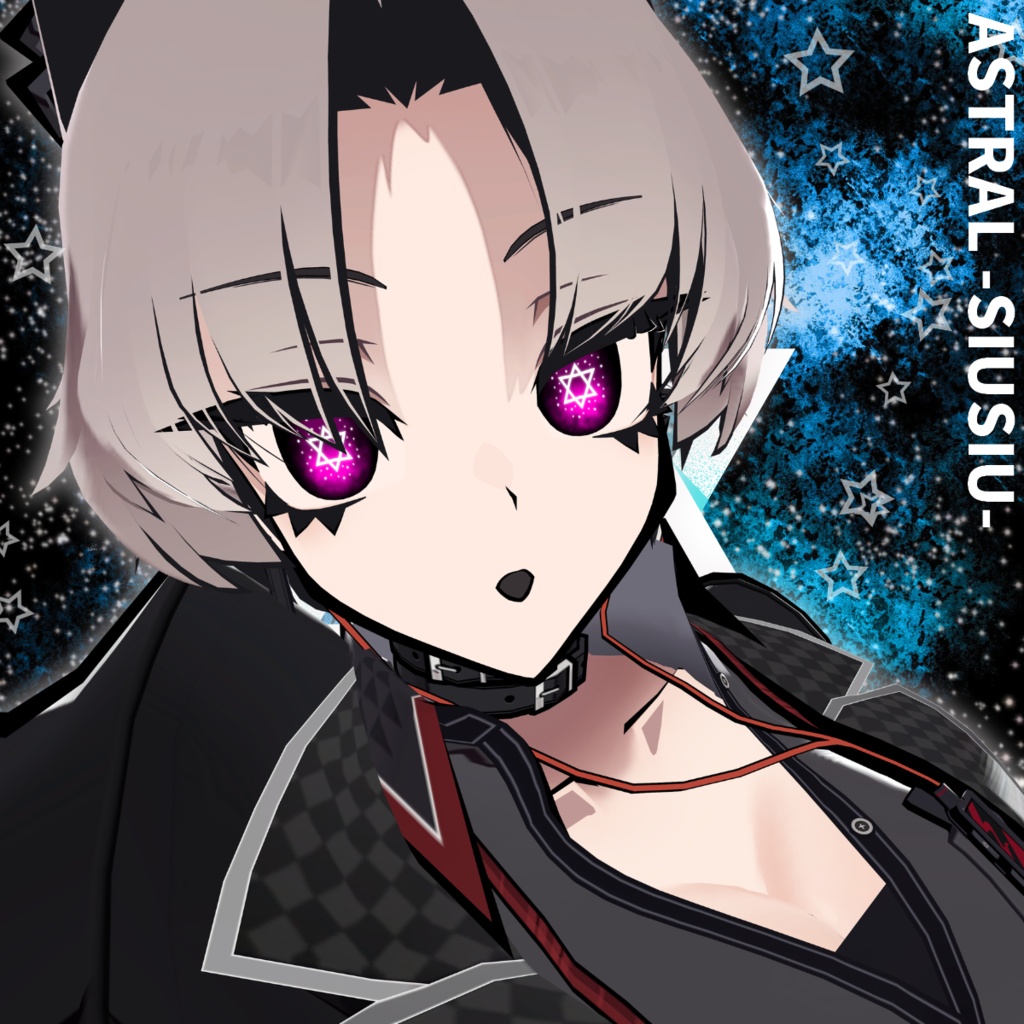 【VRChat】ASTRAL/6アバター対応EyeTex #DVLS_E