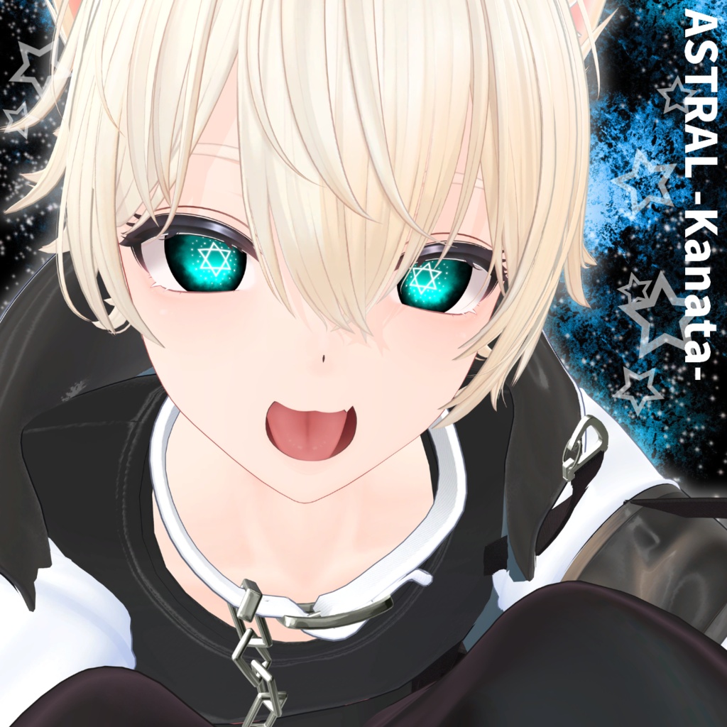 【VRChat】ASTRAL/6アバター対応EyeTex #DVLS_E