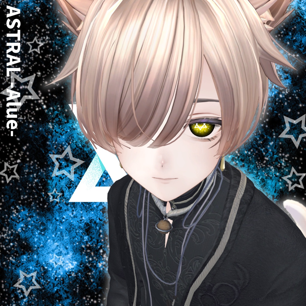 【VRChat】ASTRAL/6アバター対応EyeTex #DVLS_E