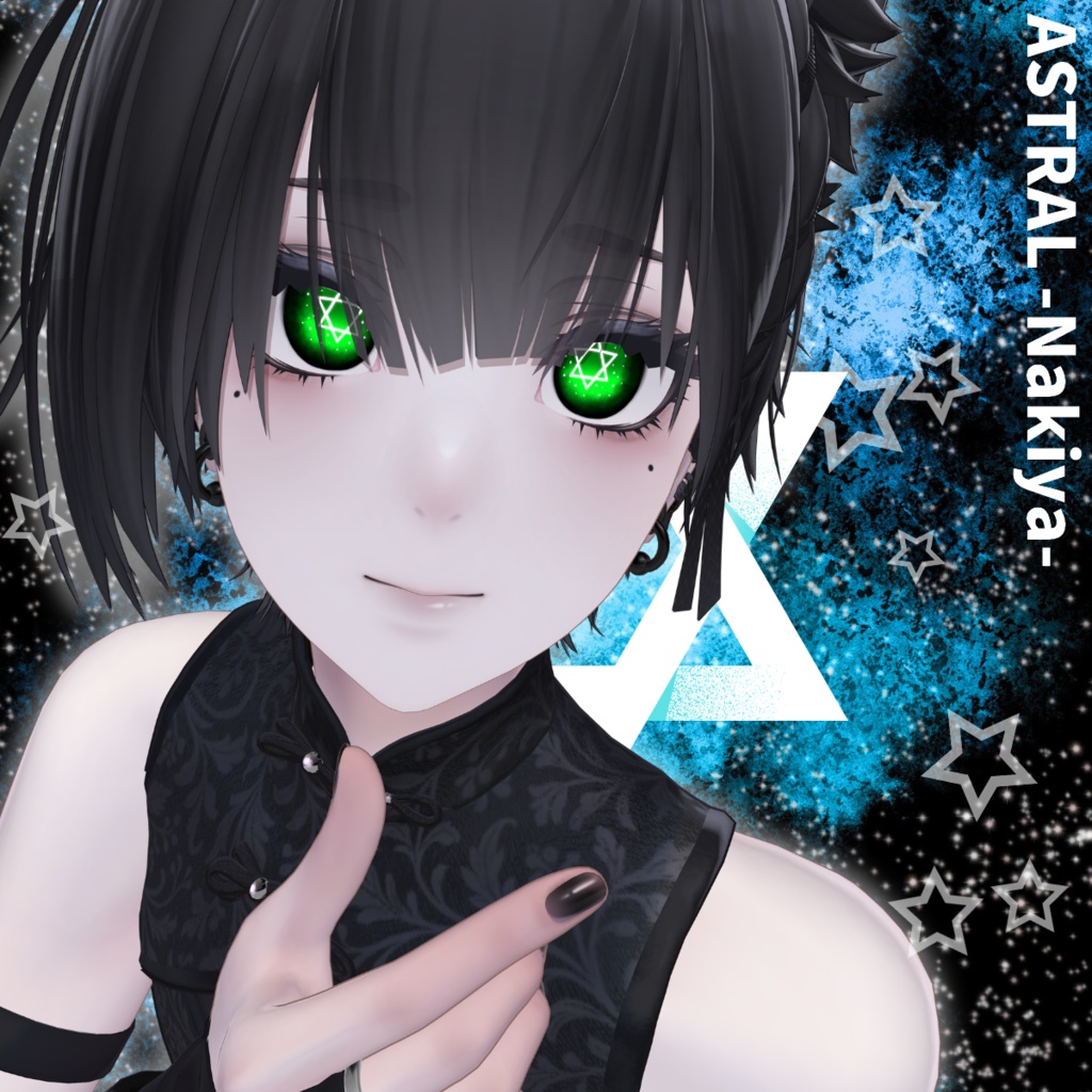 【VRChat】ASTRAL/6アバター対応EyeTex #DVLS_E