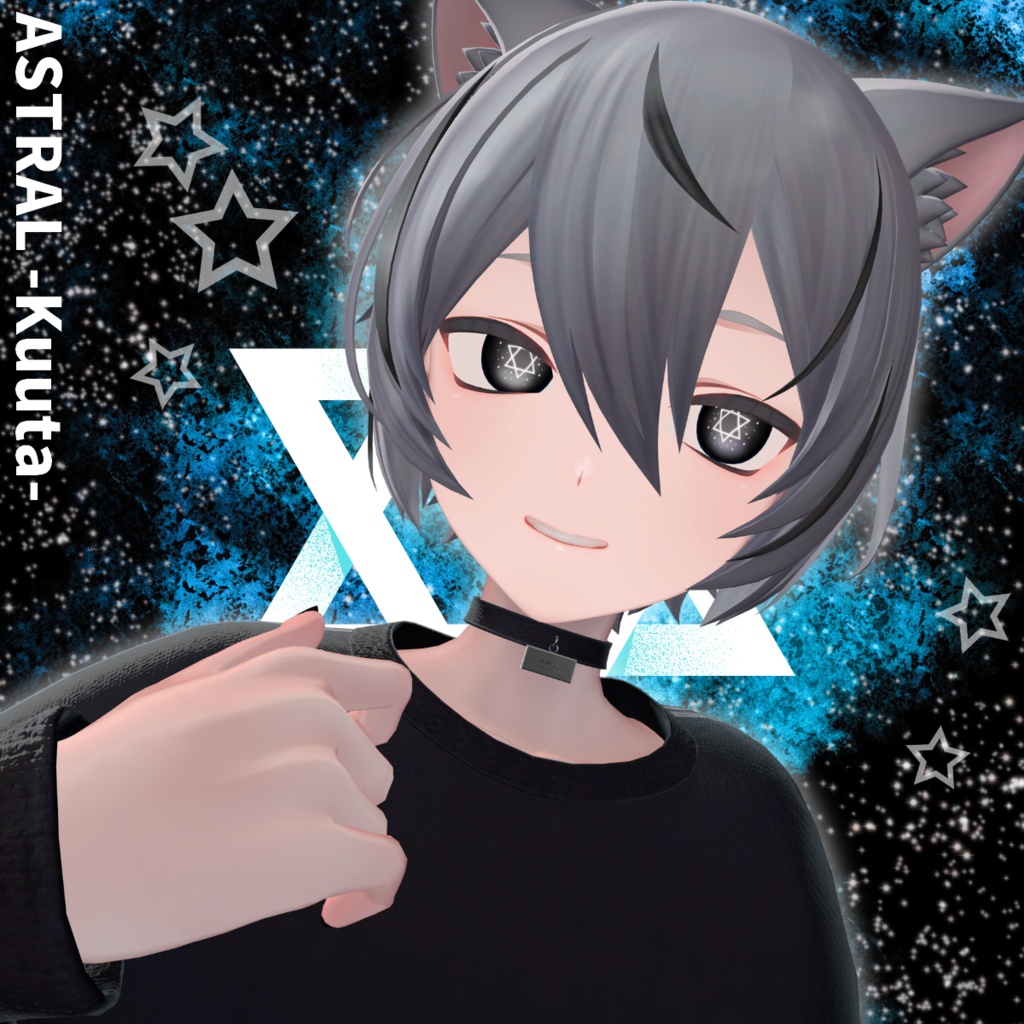 【VRChat】ASTRAL/6アバター対応EyeTex #DVLS_E