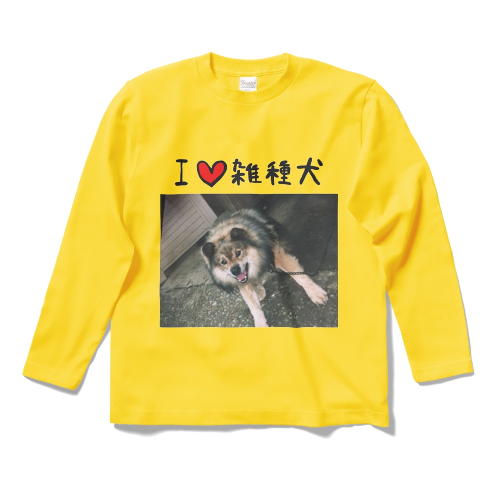 I♡雑種犬ロンT