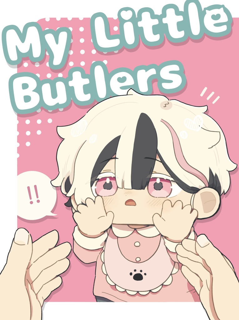 『My Little Butlers』