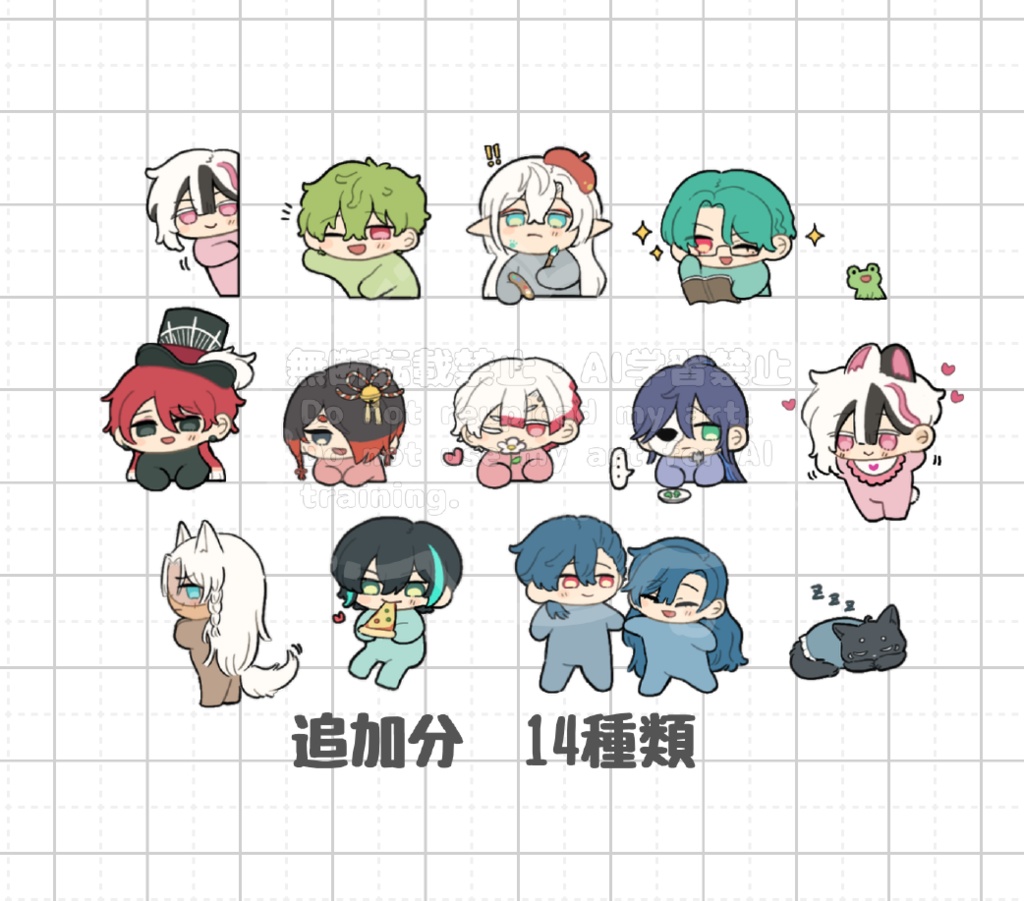 手帳用ミニシール 『再販分』