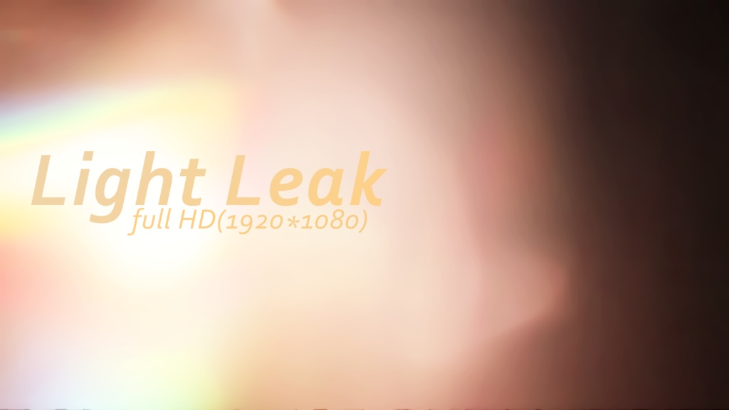 LightLeak01（無料版あり）