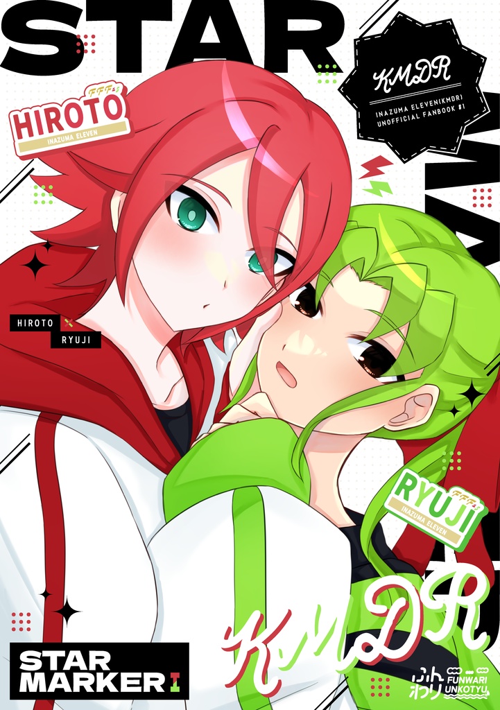 【FAN FUN FANTASISTA 15】イラスト本『STAR MARKER Ⅰ』