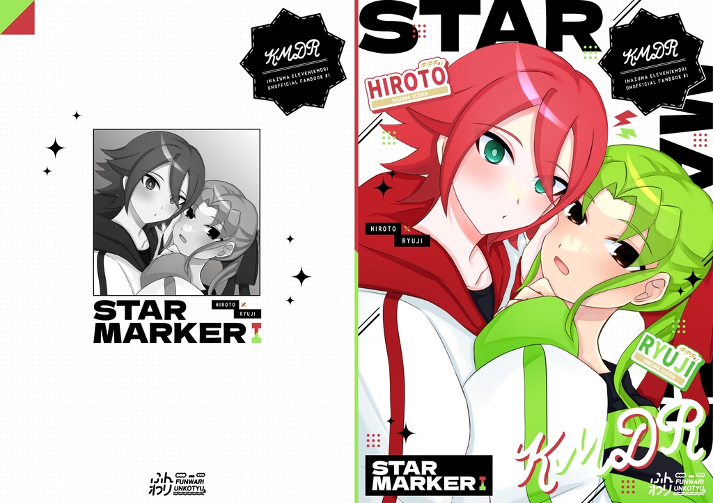 【FAN FUN FANTASISTA 15】イラスト本『STAR MARKER Ⅰ』