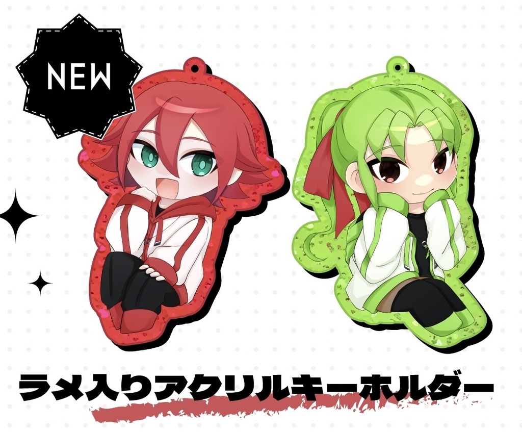 【FAN FUN FANTASISTA 15】基山ヒロトアクリルキーホルダー