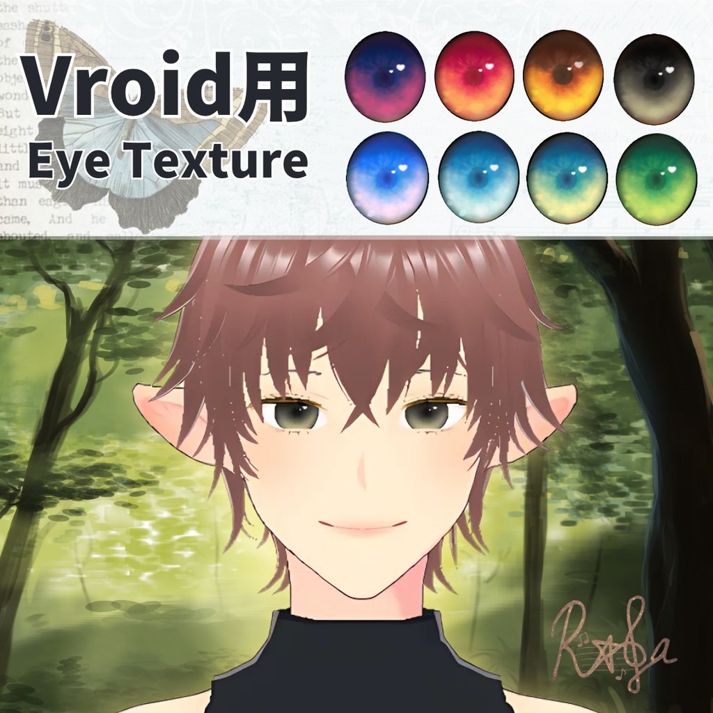 【無料サンプルあり】Vroid用 Eye Texture Nature Collection 