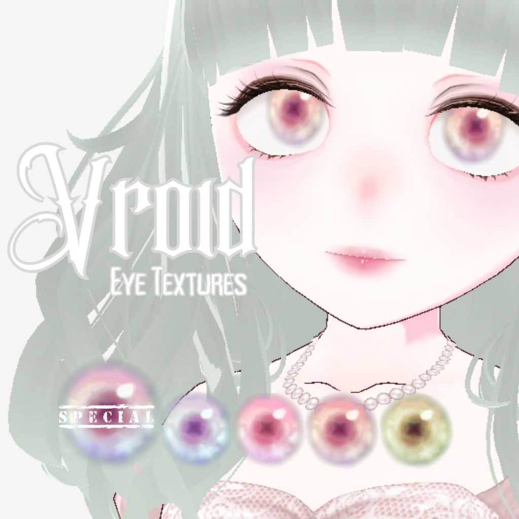 【無料配布】Free Eye Textures - Marble