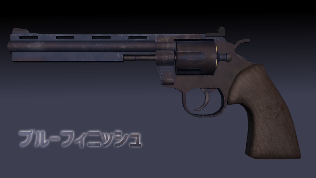 『スイーパーマグナム』