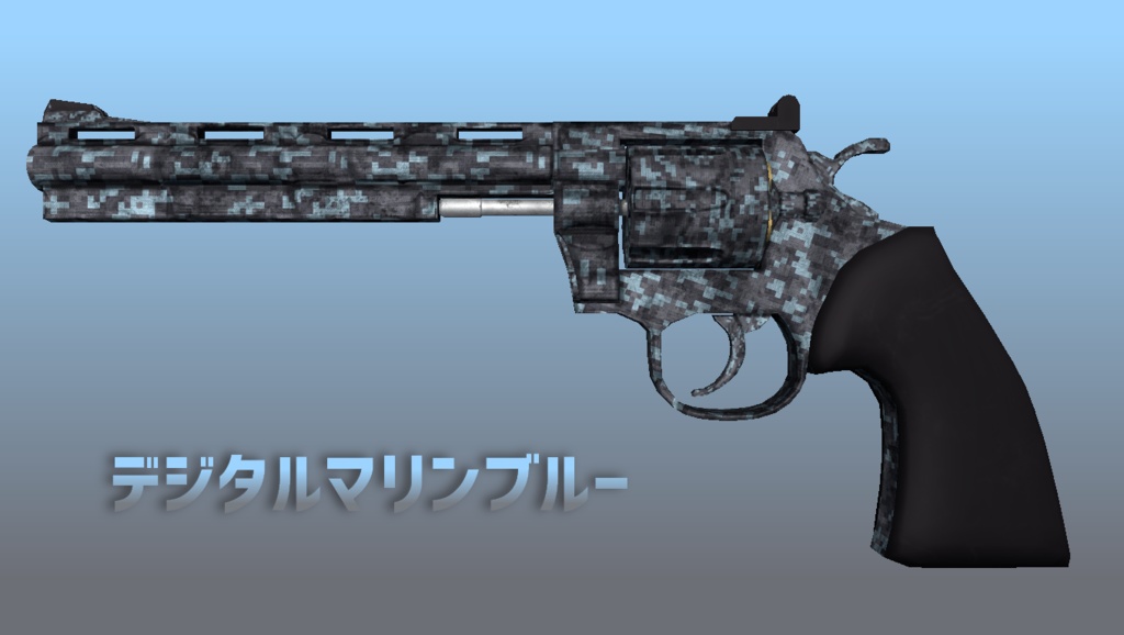 『スイーパーマグナム』