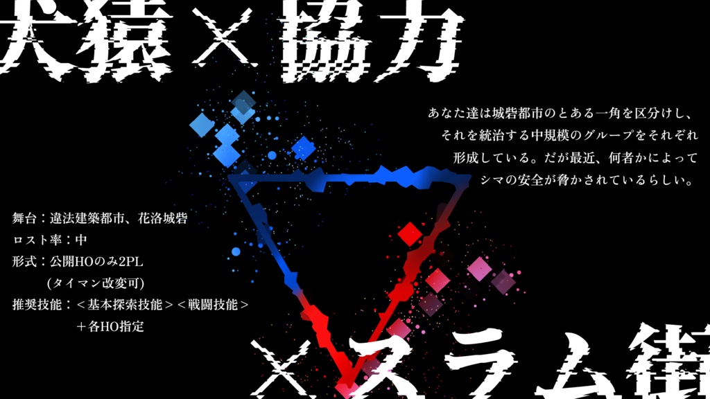 CoC『アンダーマイン』║ SPLL:E109990