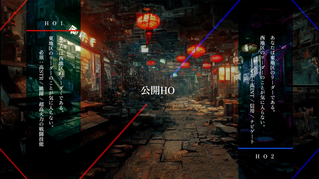 CoC『アンダーマイン』║ SPLL:E109990