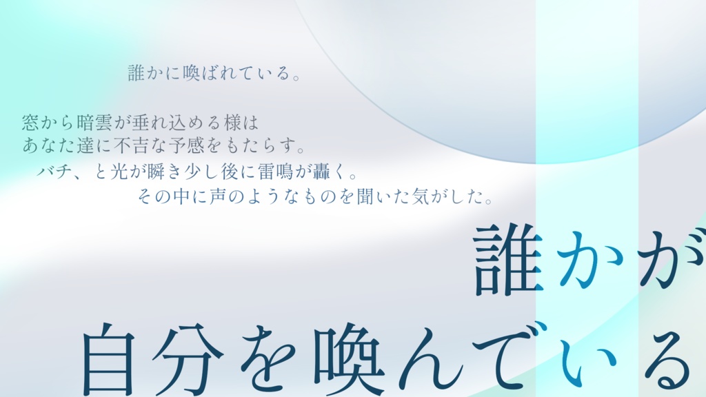 CoC『Eye of the storm』║SPLL:E197608