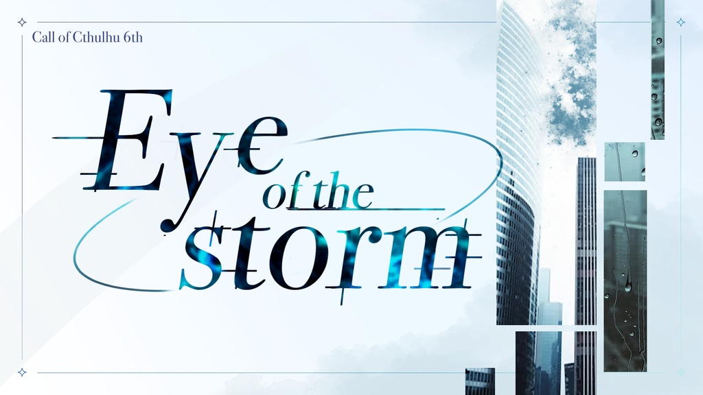 CoC『Eye of the storm』║SPLL:E197608