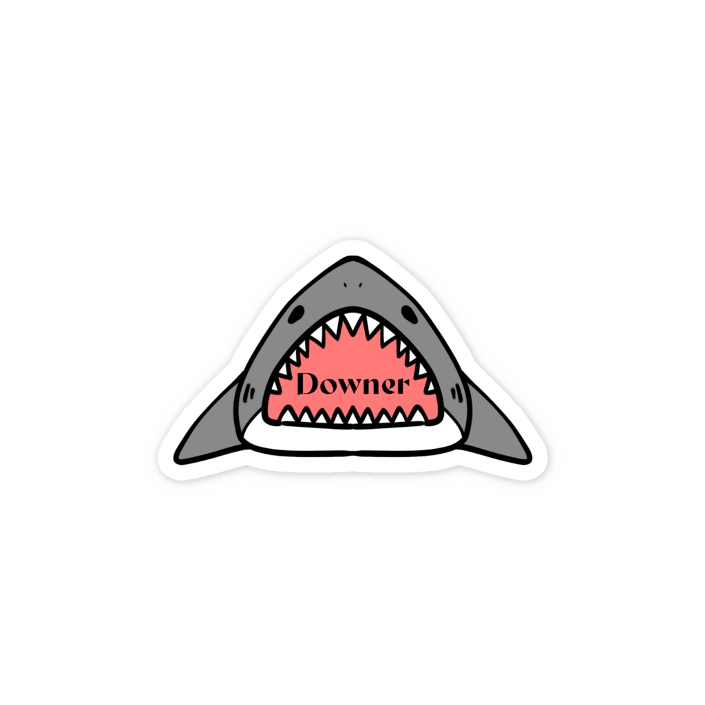 だうなーのサメステッカー