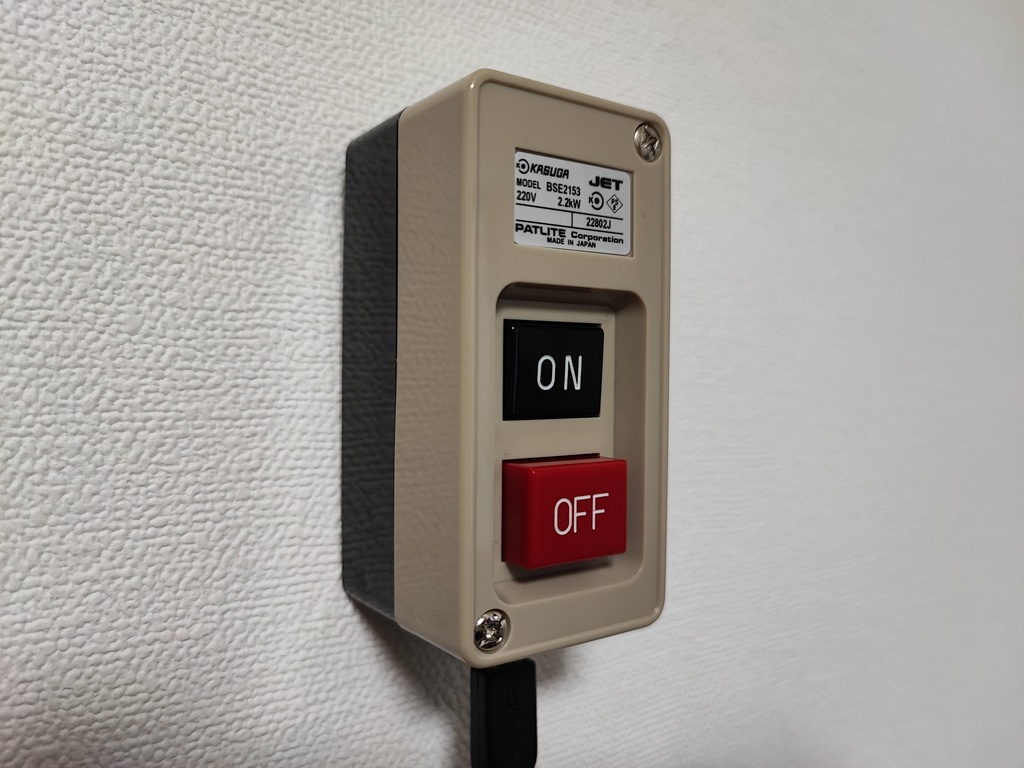 USB給電式SDカード出力型 発車ベルスイッチ