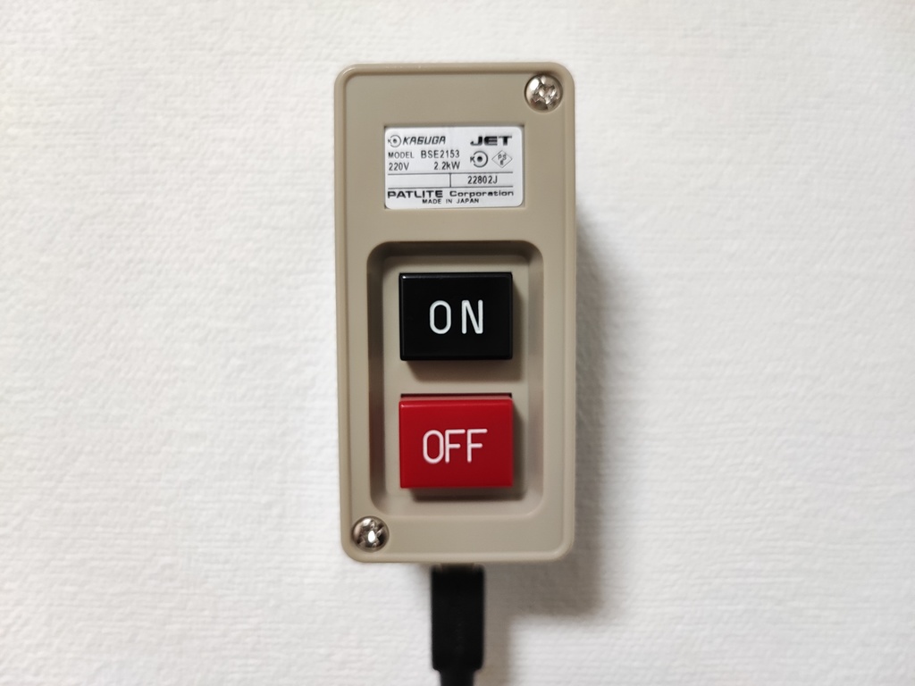 USB給電式SDカード出力型 発車ベルスイッチ