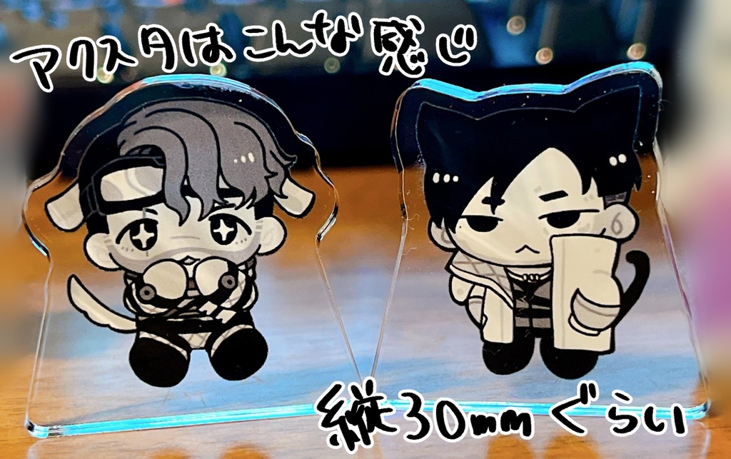 ミラプトミニアクスタ