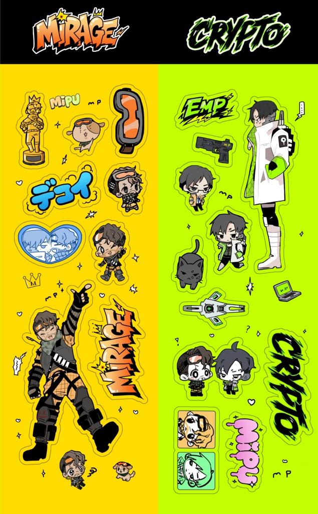 ミラプトシールセット