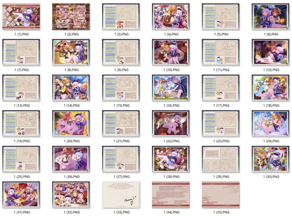 【原神】《两小无猜》七七&瑶瑶同人志-数字版 32pages