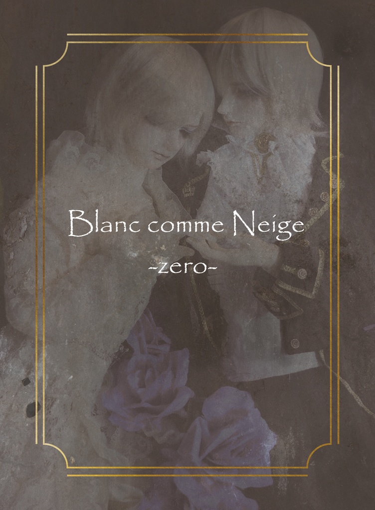 【DL版】BCN設定資料集 