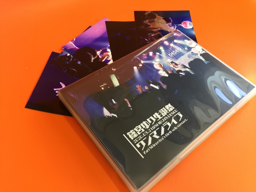 2020.3.21「篠宮ゆり生誕祭 ワンマンライブ」DVD