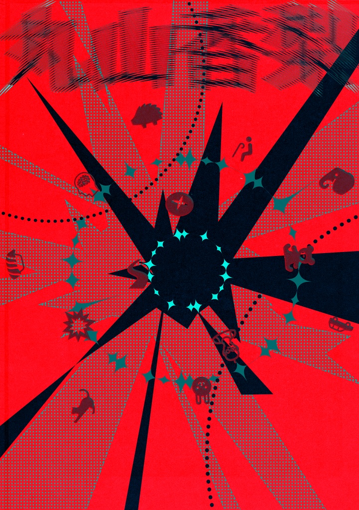 丸山香梨　vol.1（PDF）