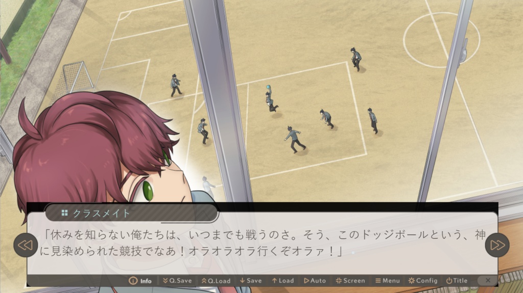 東木西太と7つの後悔-体験版-