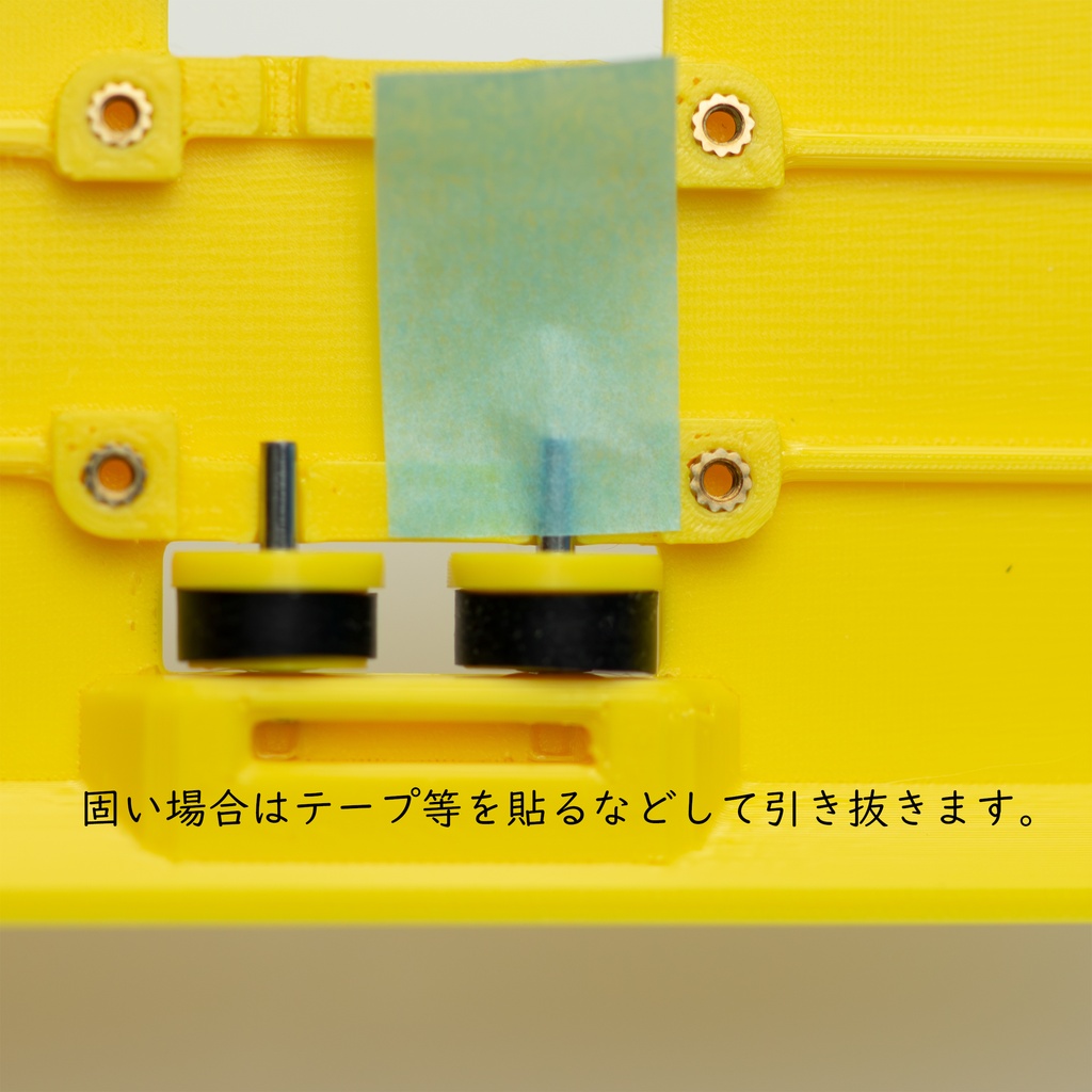 (小型・長形タイプ)購入者向け交換用天板