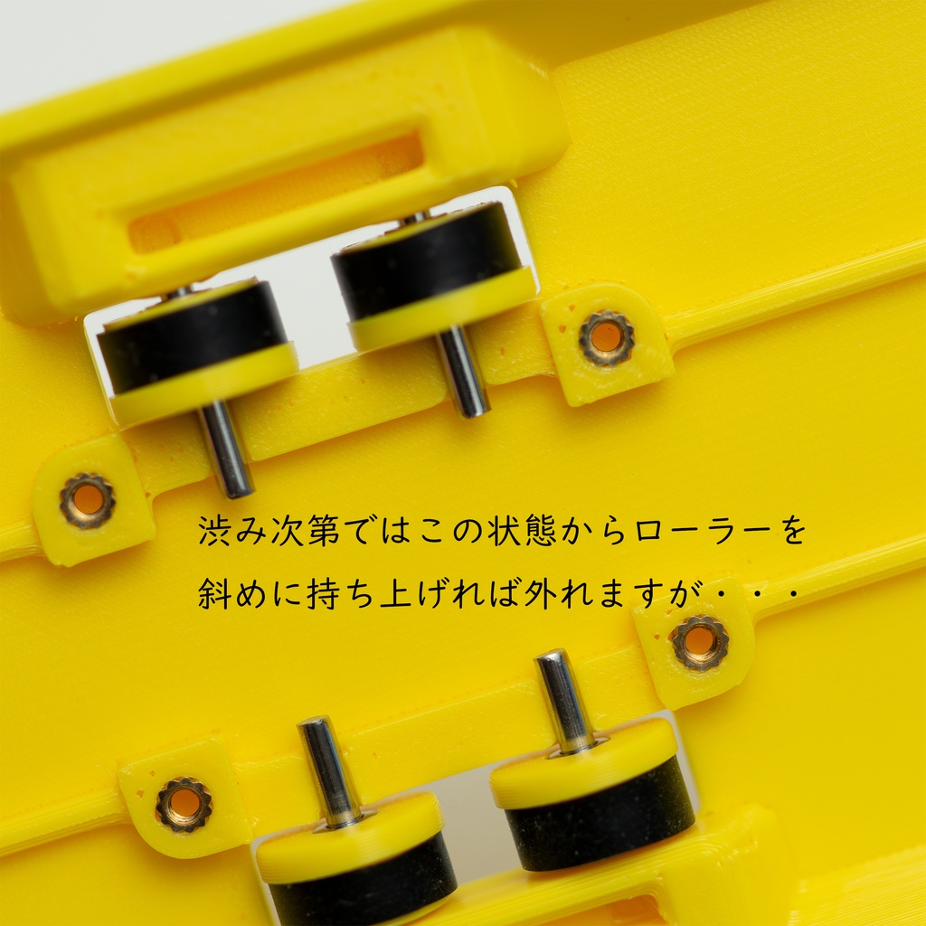 (小型・長形タイプ)購入者向け交換用天板