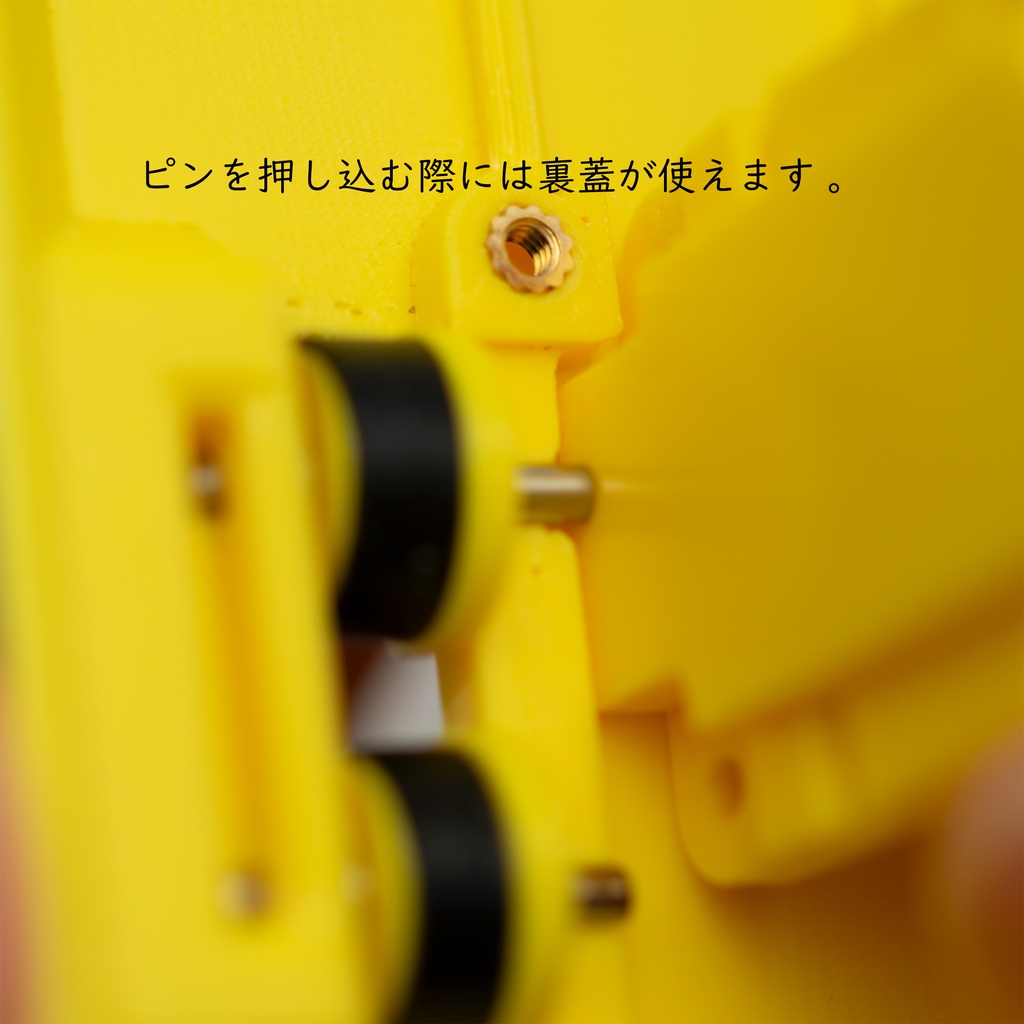 (小型・長形タイプ)購入者向け交換用天板